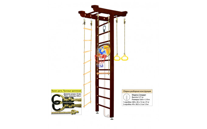 Шведская стенка Kampfer Big Sport Ceiling Basketball Shield (№5 Шоколадный Стандарт) Шведская стенка Kampfer Big Sport Ceiling Basketball Shield (№5 Шоколадный Стандарт)