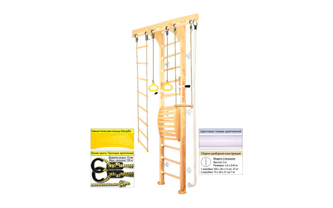 Шведская стенка Kampfer Wooden ladder Maxi Wall (№0 без покрытия Высота 3 м белый) Шведская стенка Kampfer Wooden ladder Maxi Wall (№0 без покрытия Высота 3 м белый)