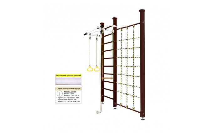 Шведская стенка Kampfer Winner Ceiling (№5 Шоколадный Стандарт белый турник) Шведская стенка Kampfer Winner Ceiling (№5 Шоколадный Стандарт белый турник)