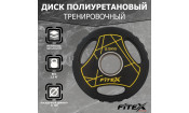 Диск 